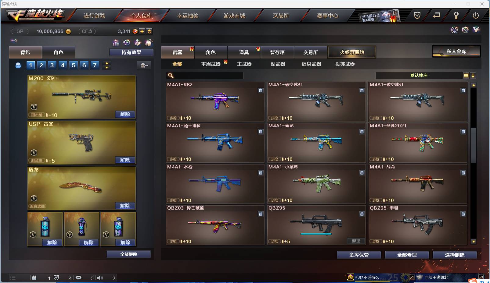 http://www.zhanghaojia.com/