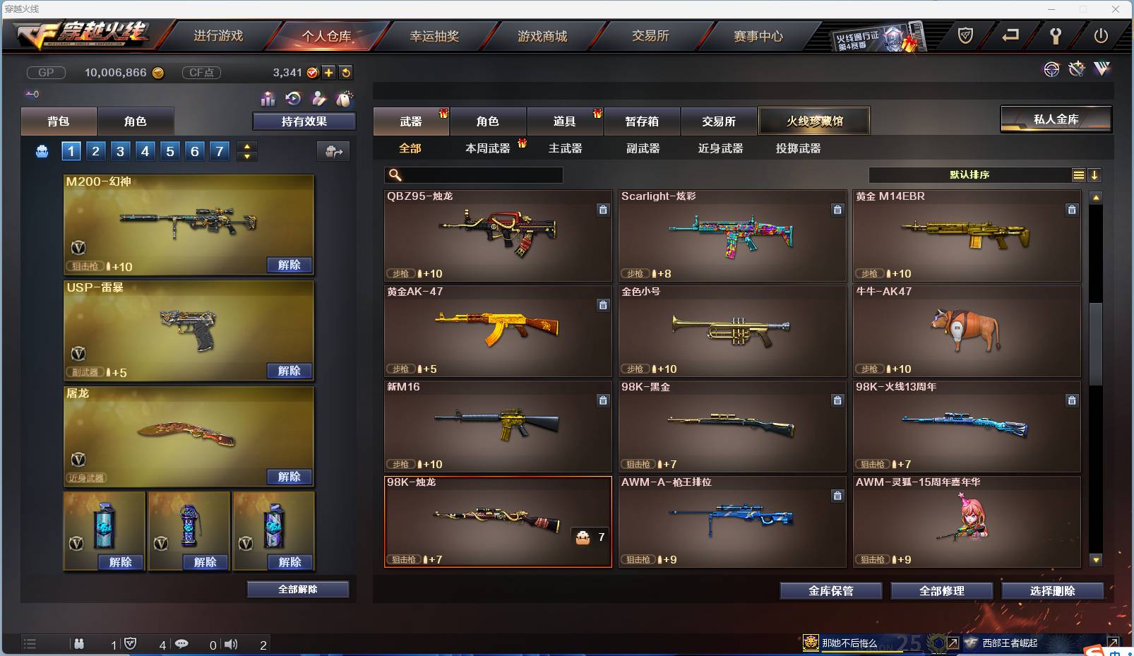 http://www.zhanghaojia.com/