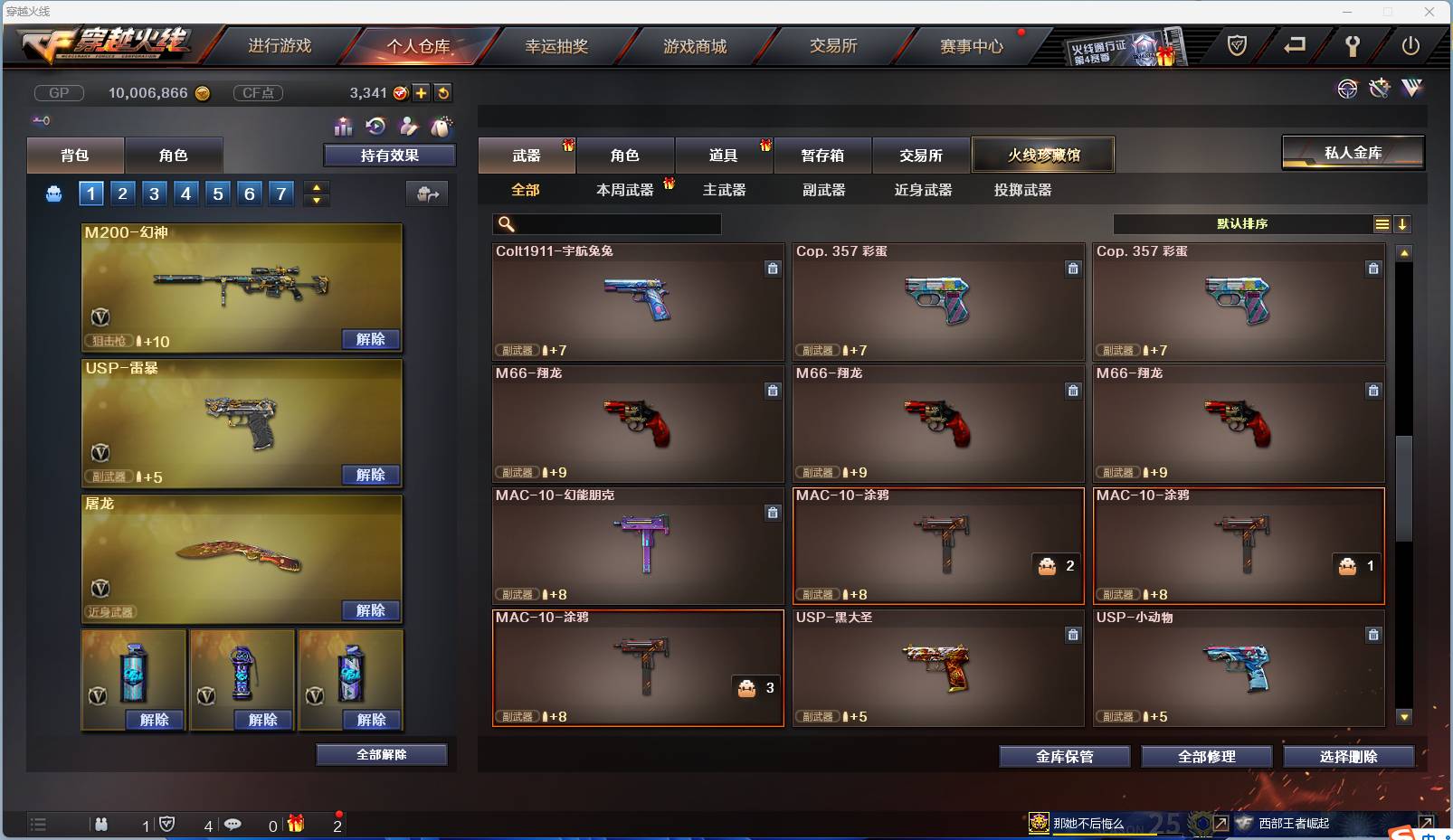 http://www.zhanghaojia.com/