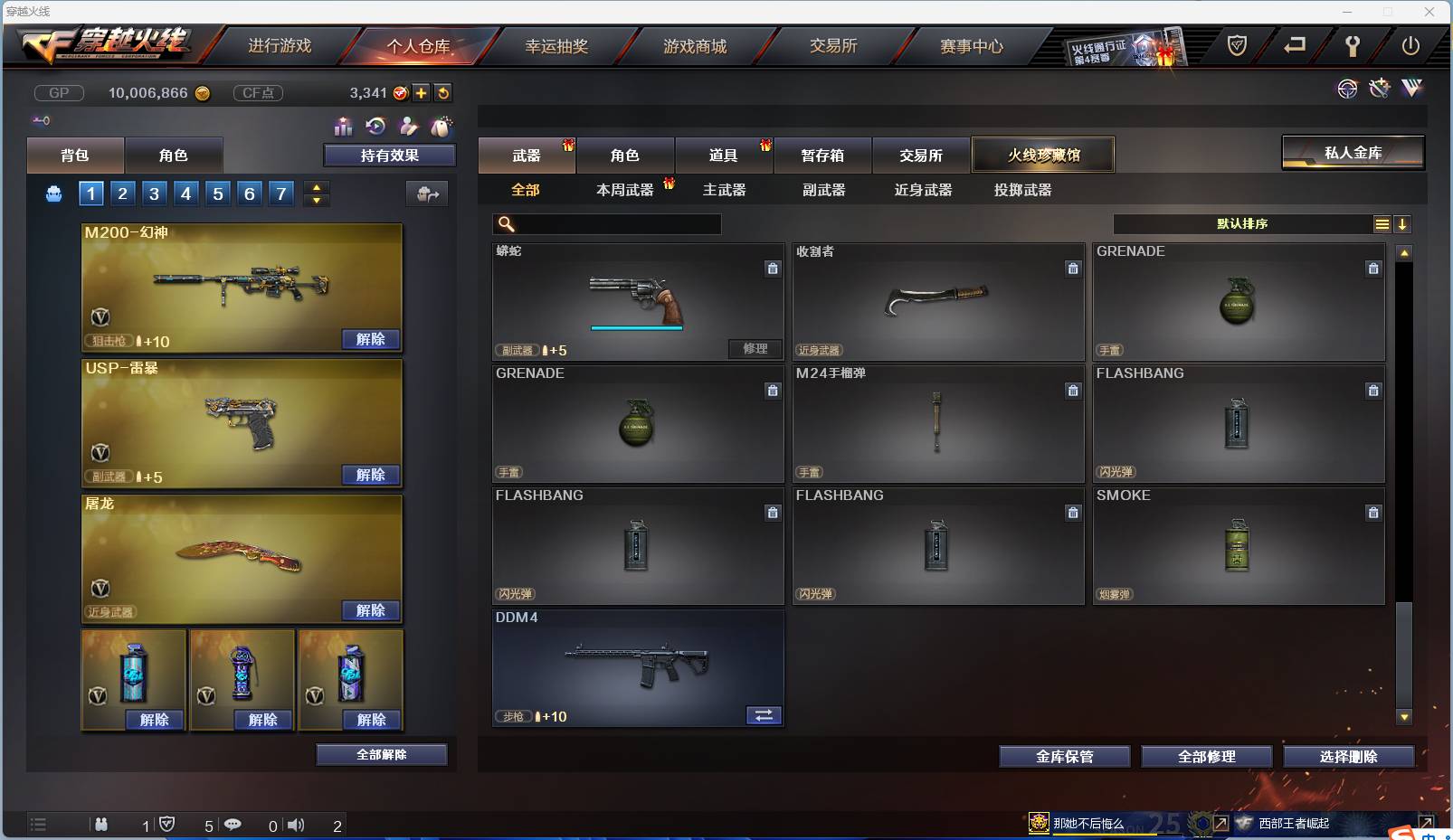http://www.zhanghaojia.com/