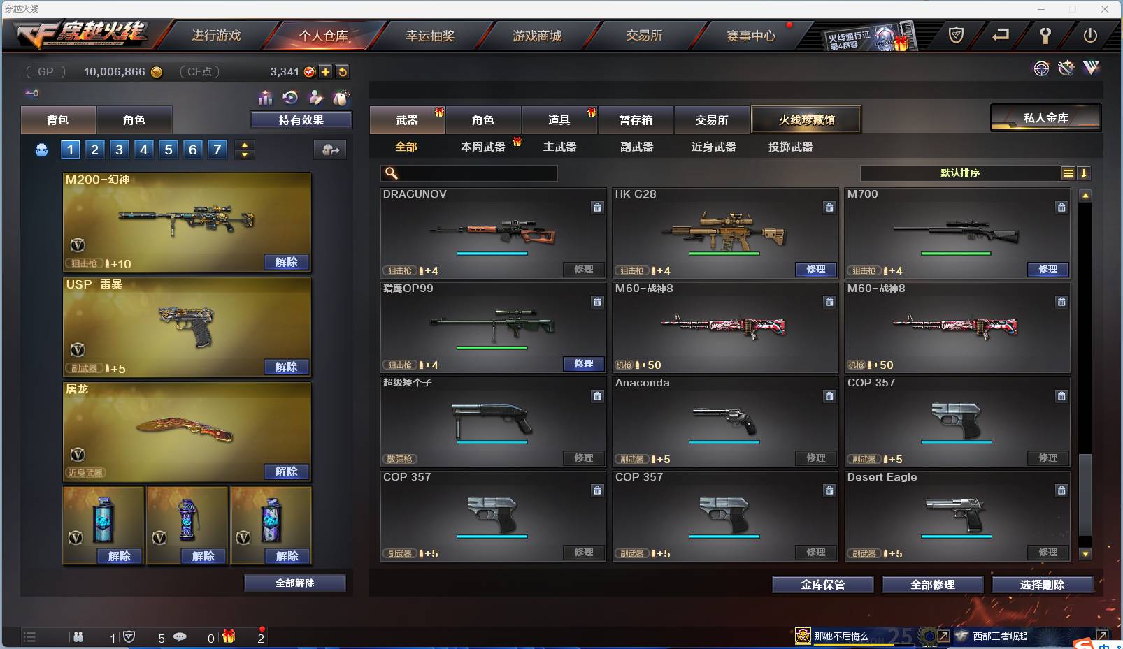 http://www.zhanghaojia.com/