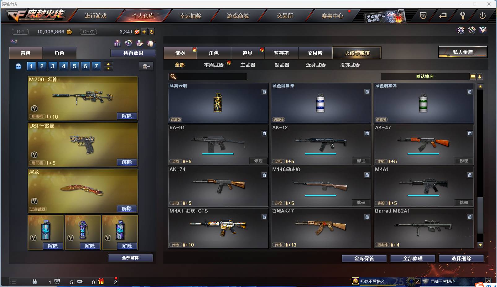 http://www.zhanghaojia.com/