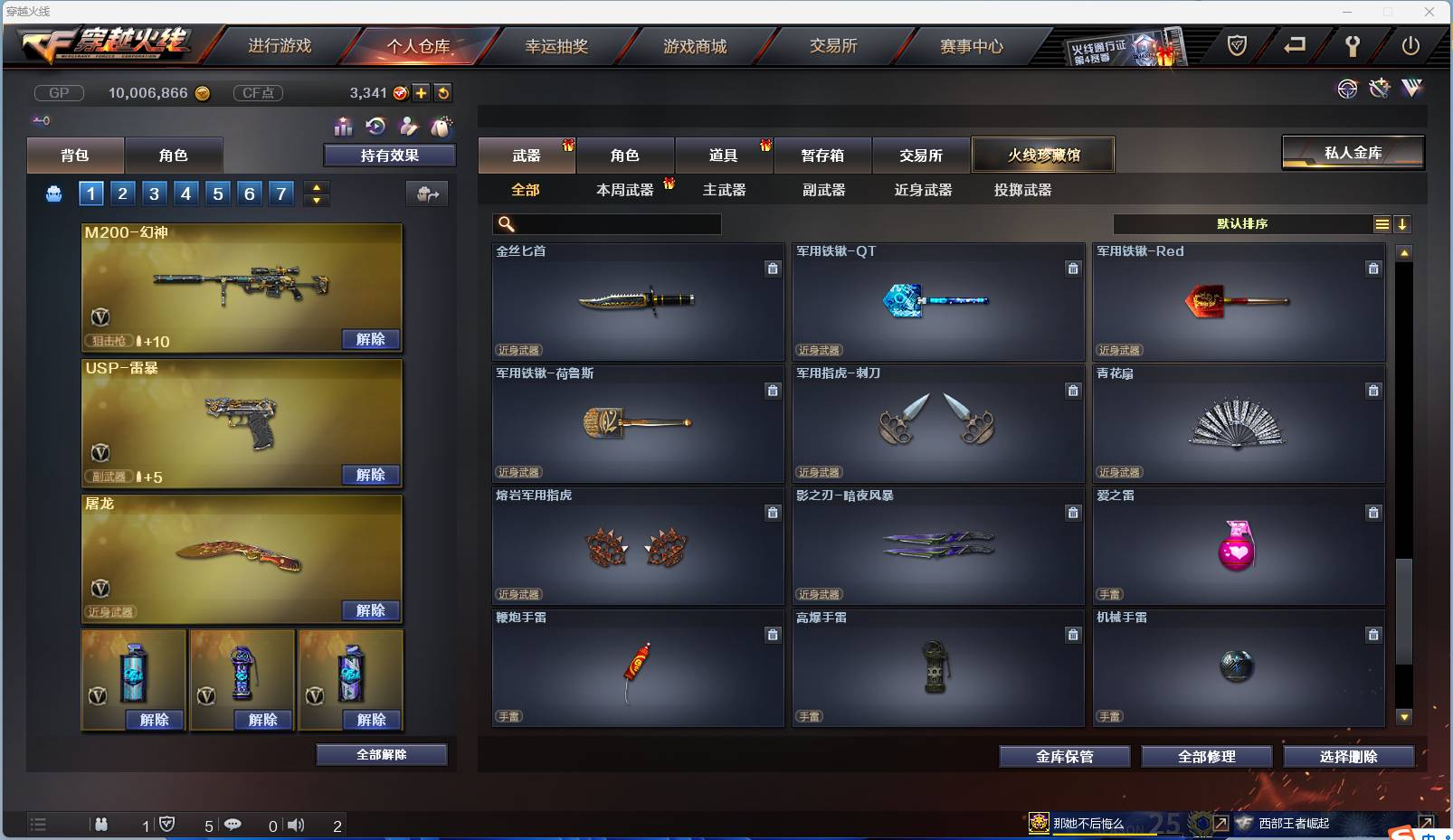 http://www.zhanghaojia.com/