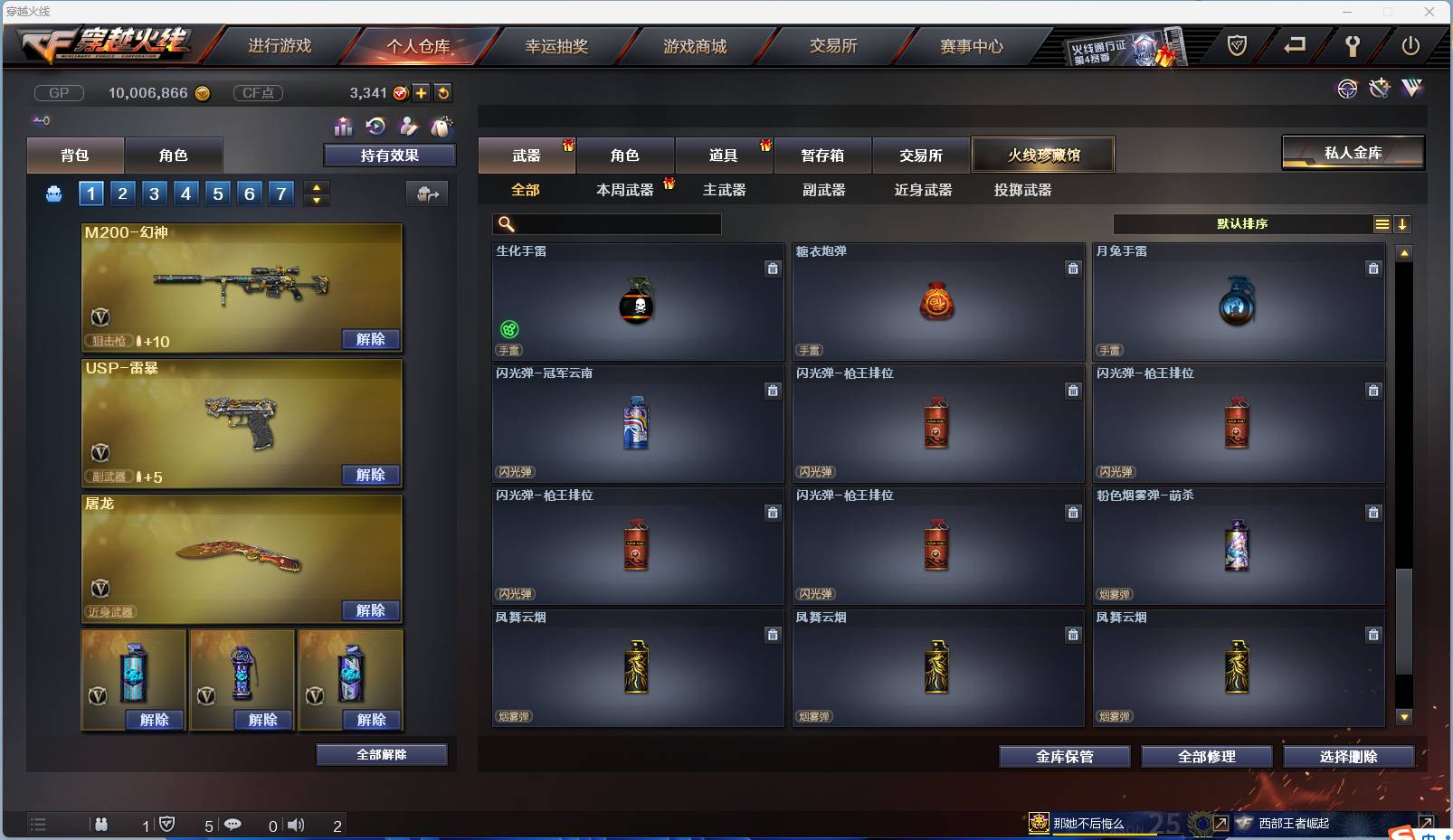 http://www.zhanghaojia.com/