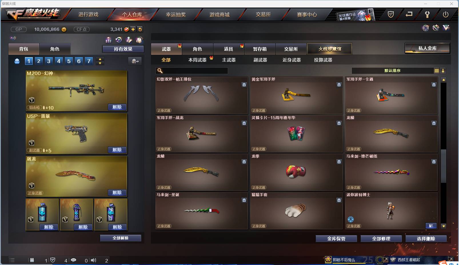 http://www.zhanghaojia.com/