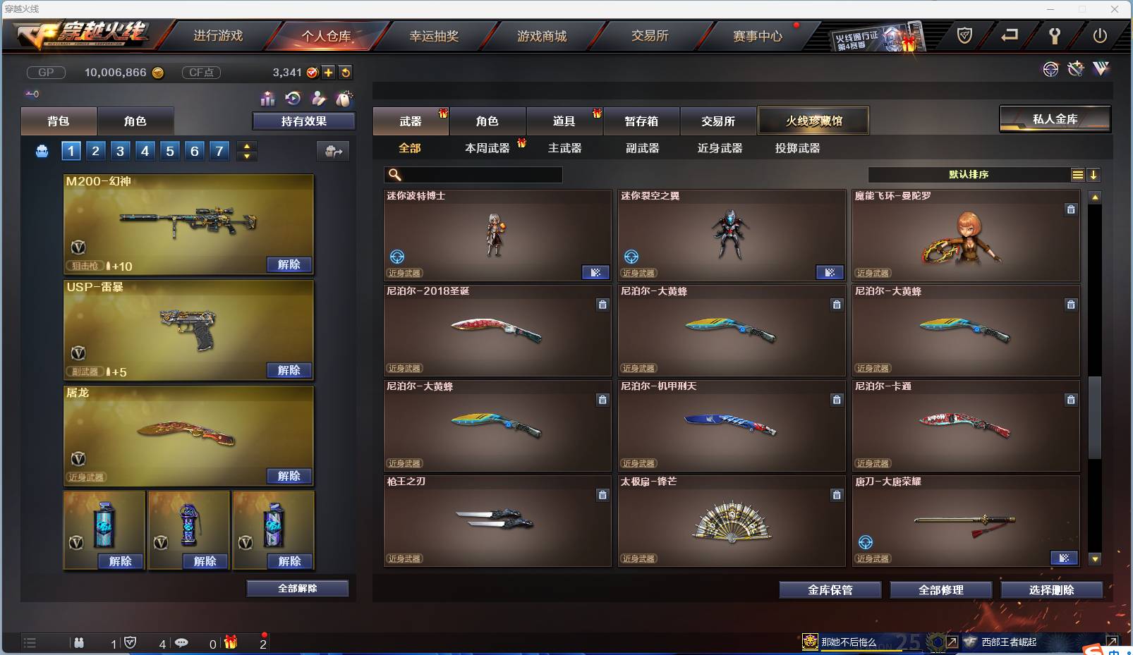 http://www.zhanghaojia.com/