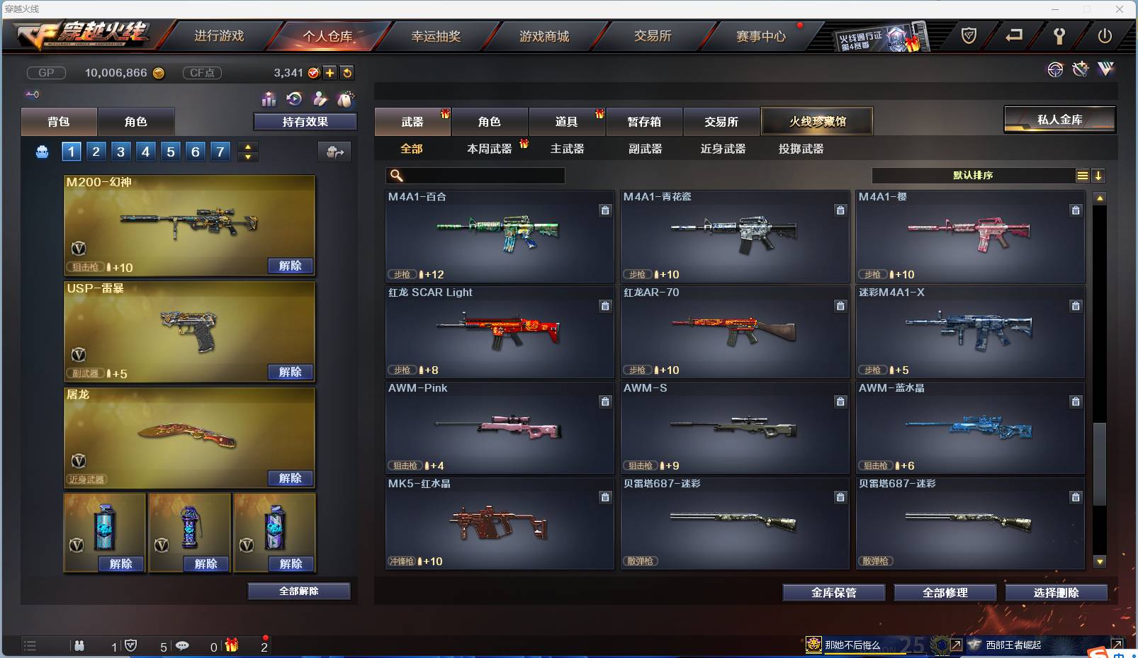 http://www.zhanghaojia.com/