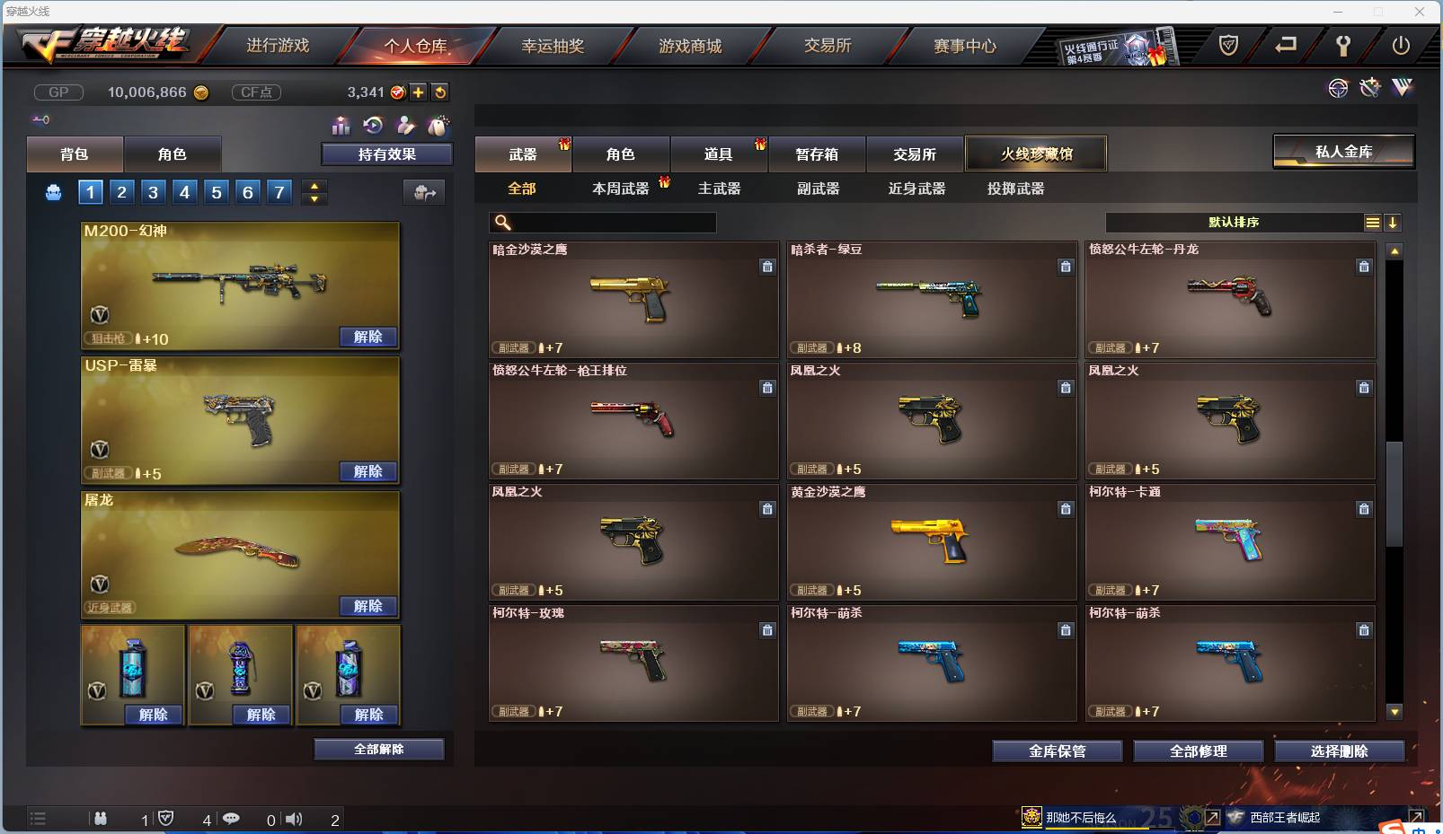 http://www.zhanghaojia.com/