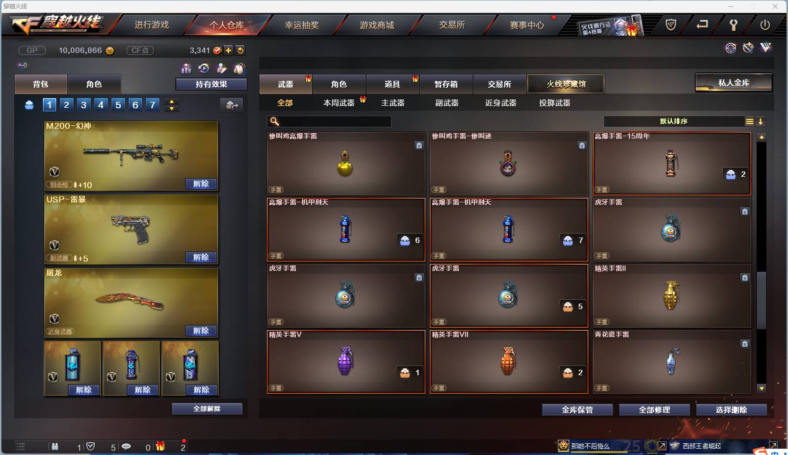 http://www.zhanghaojia.com/