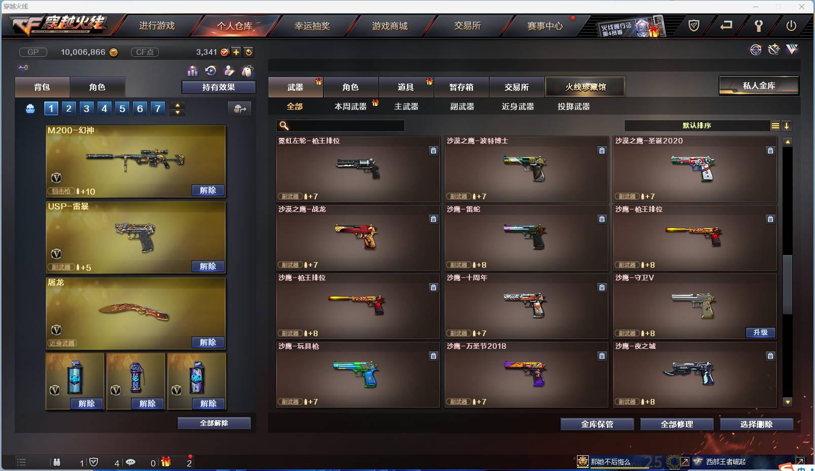http://www.zhanghaojia.com/