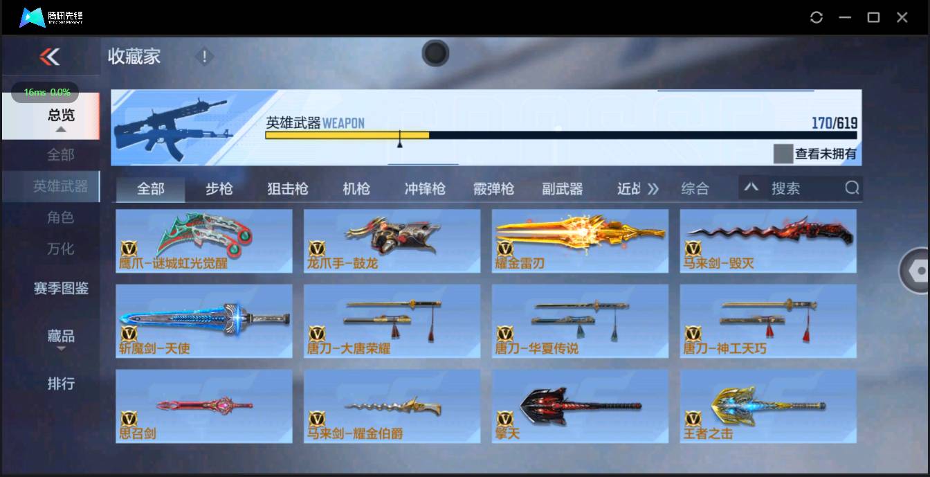 http://www.zhanghaojia.com/