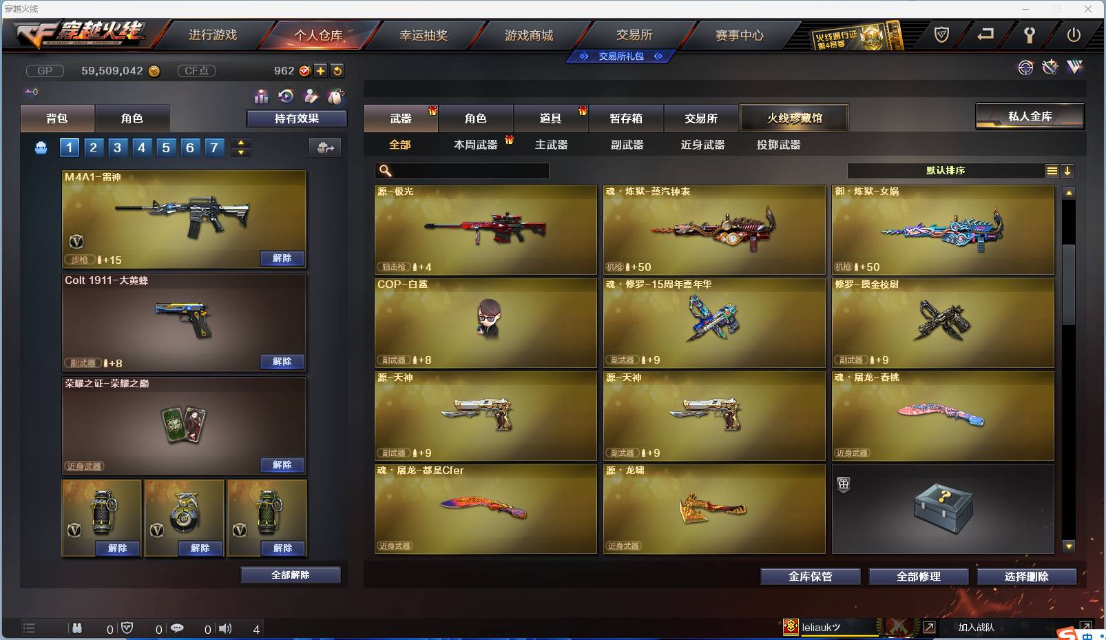 http://www.zhanghaojia.com/