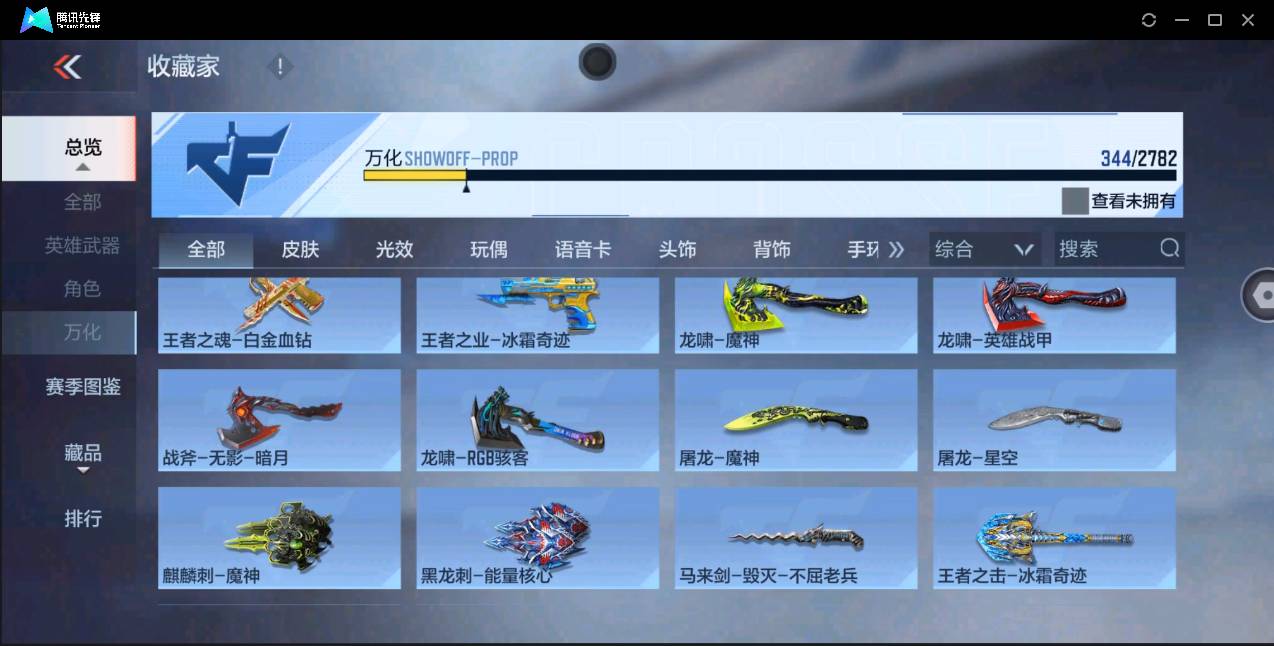 http://www.zhanghaojia.com/