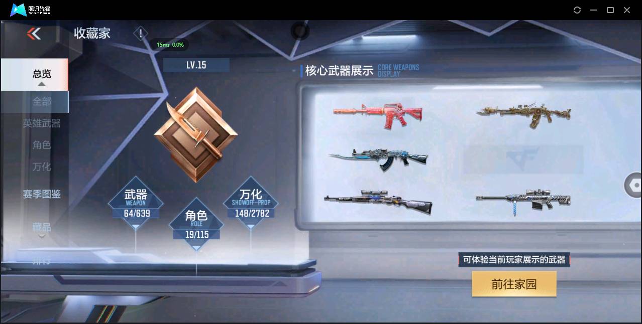 http://www.zhanghaojia.com/