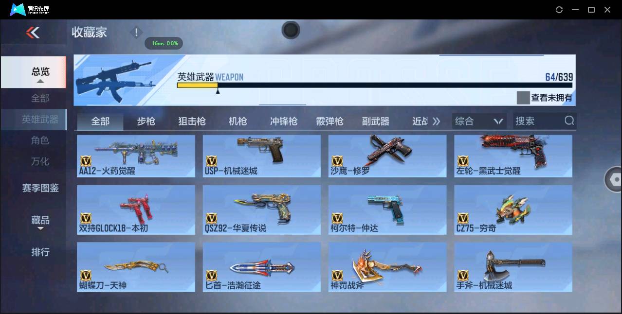 http://www.zhanghaojia.com/