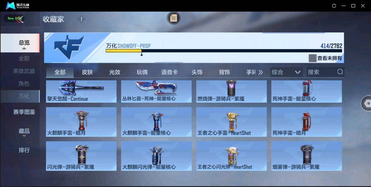 http://www.zhanghaojia.com/