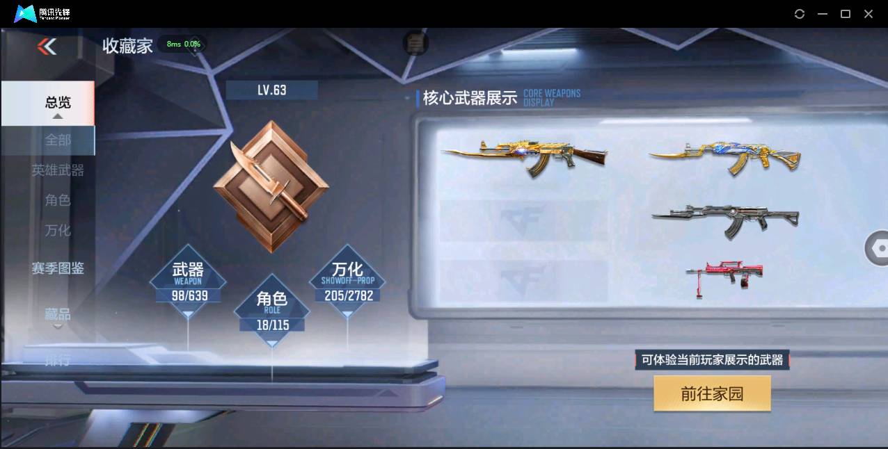 http://www.zhanghaojia.com/