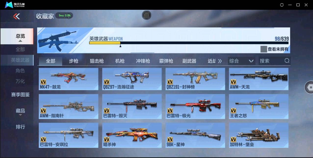 http://www.zhanghaojia.com/