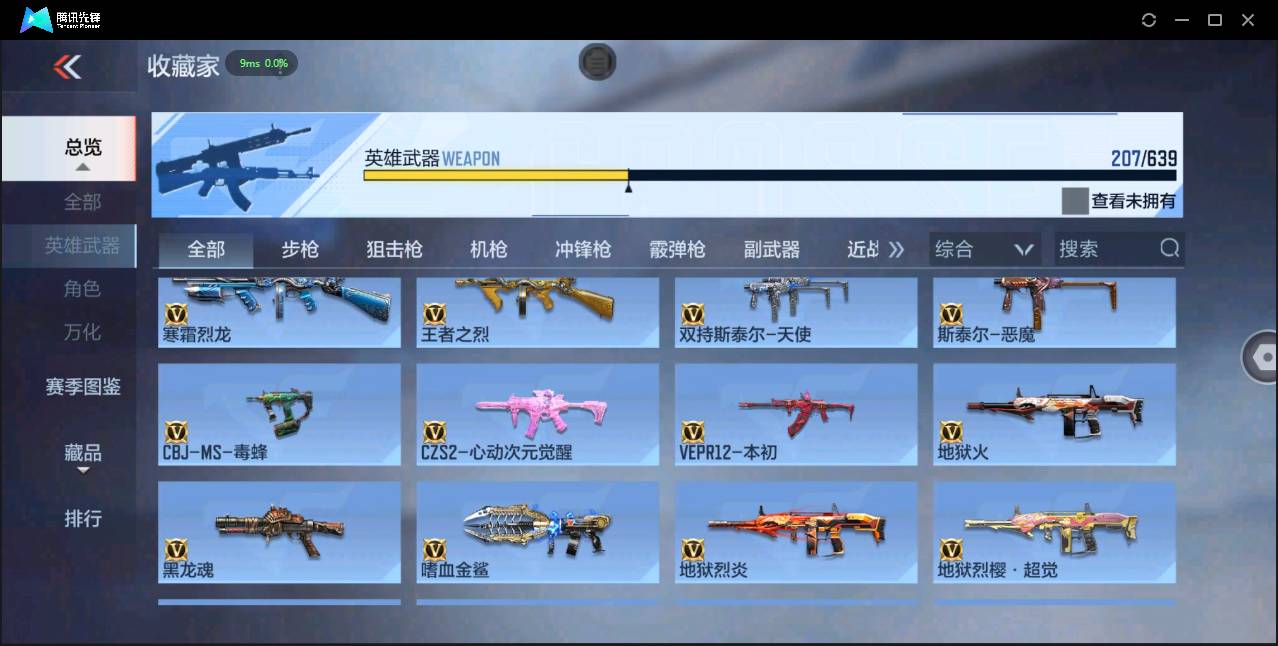 http://www.zhanghaojia.com/