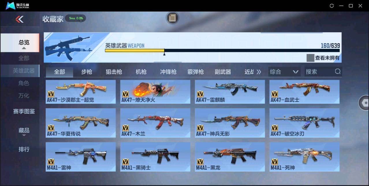 http://www.zhanghaojia.com/