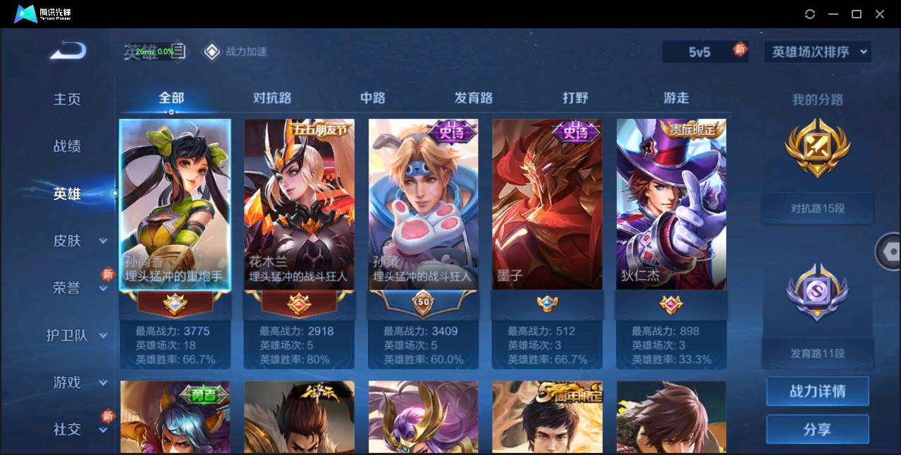 http://www.zhanghaojia.com/