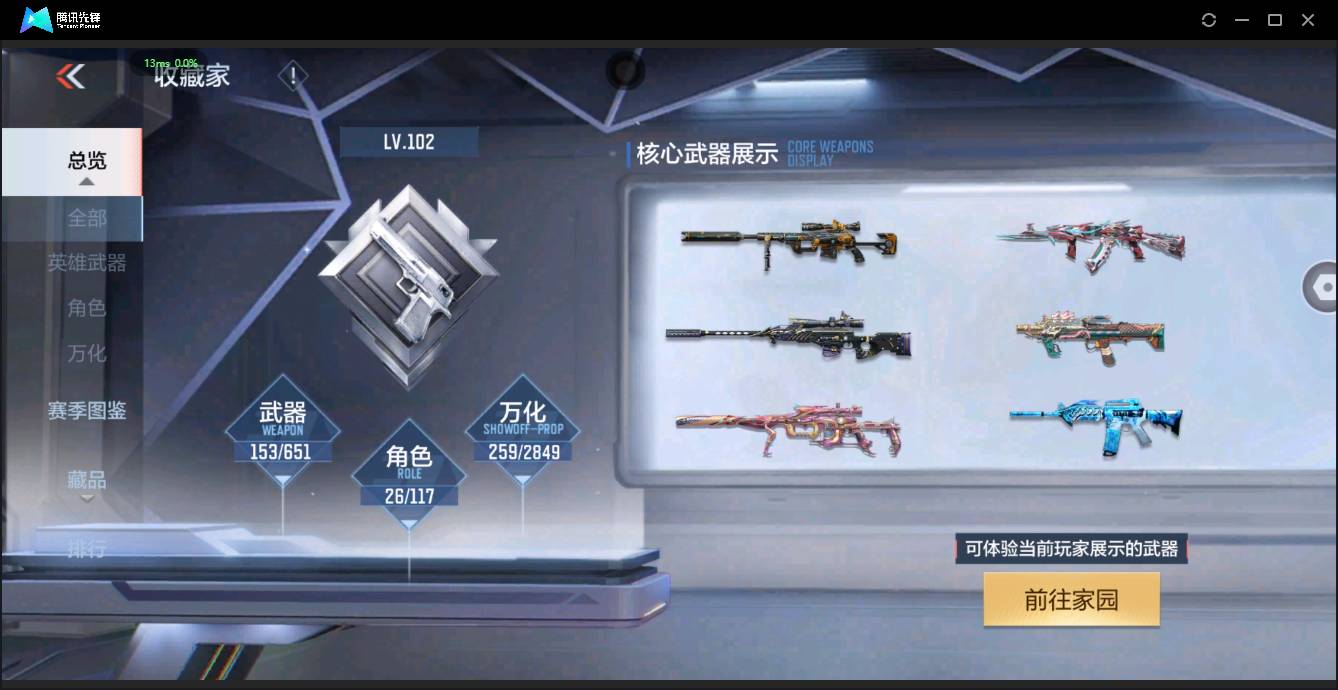 http://www.zhanghaojia.com/