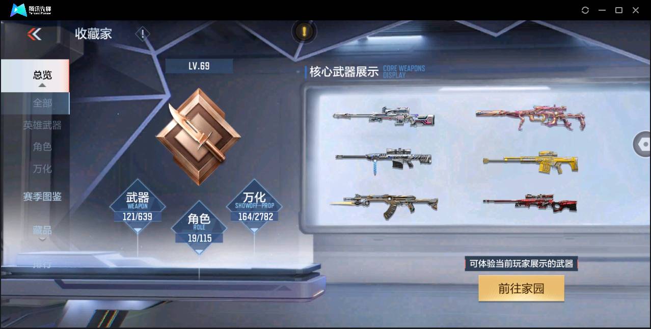 http://www.zhanghaojia.com/