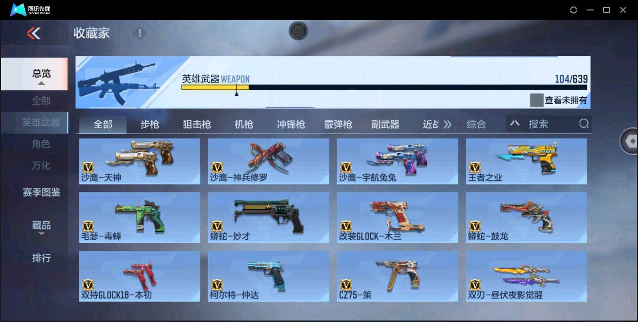 http://www.zhanghaojia.com/
