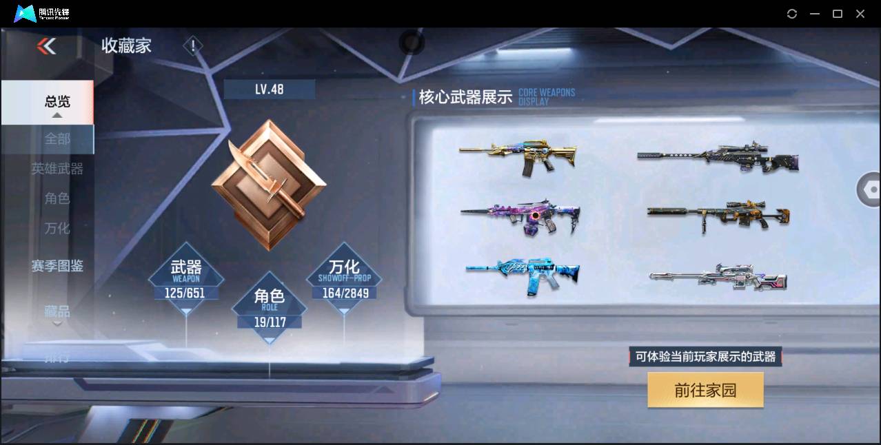 http://www.zhanghaojia.com/