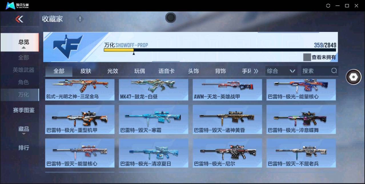 http://www.zhanghaojia.com/