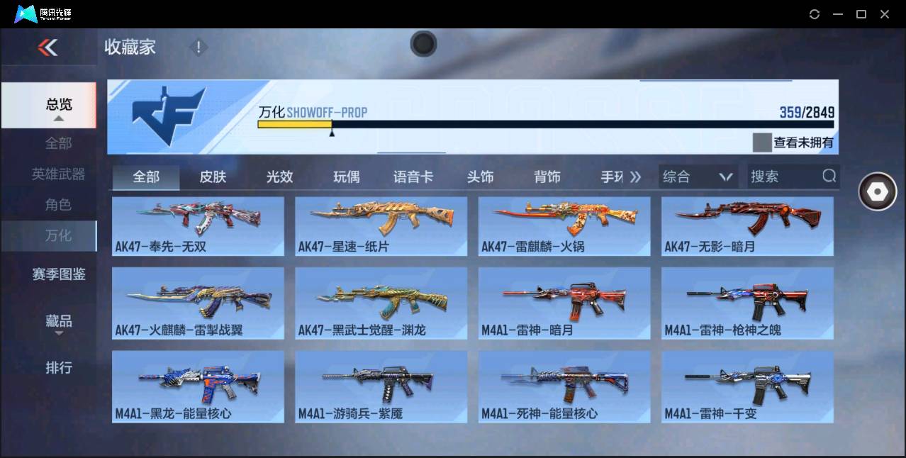 http://www.zhanghaojia.com/
