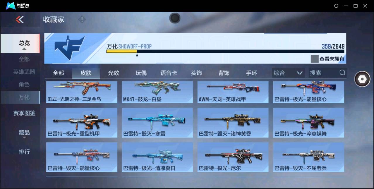 http://www.zhanghaojia.com/