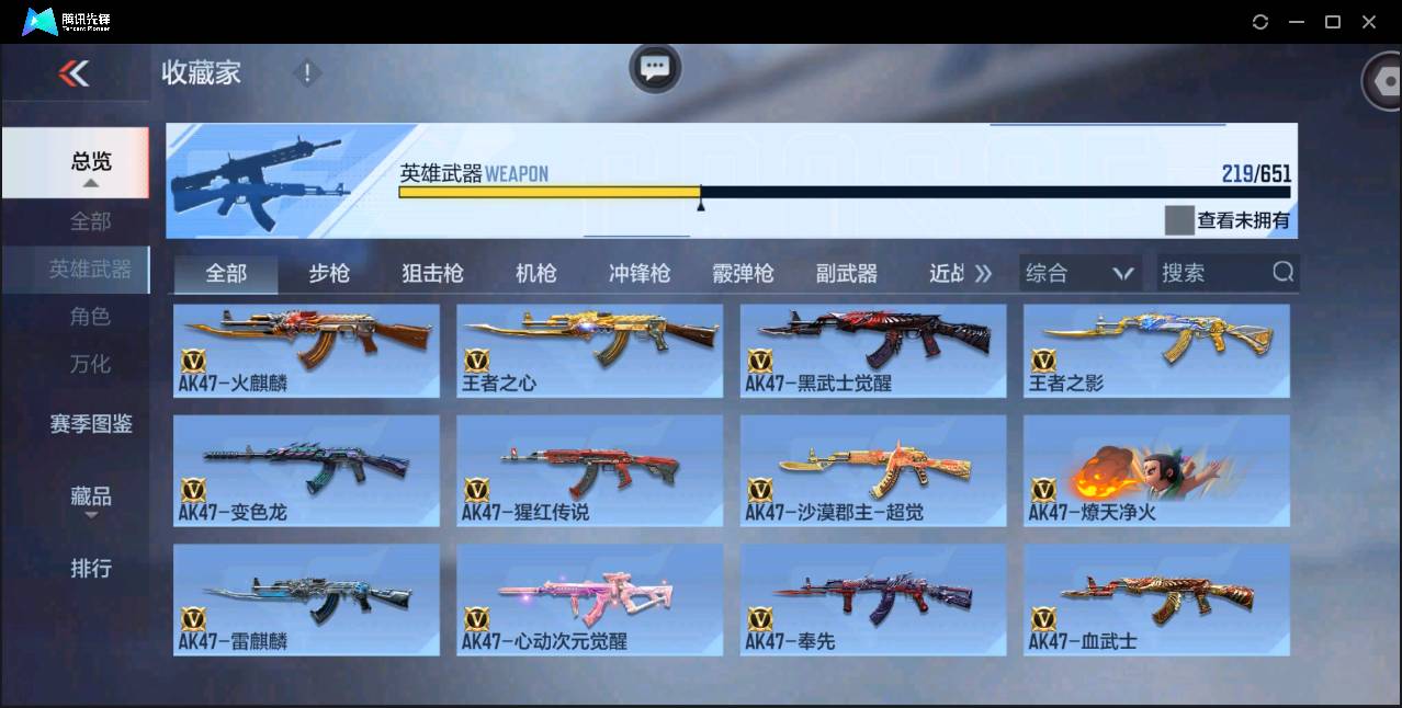 http://www.zhanghaojia.com/