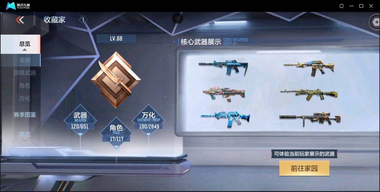 http://www.zhanghaojia.com/