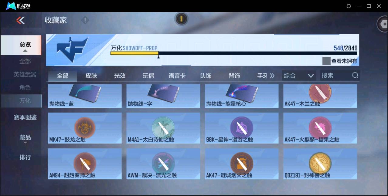 http://www.zhanghaojia.com/