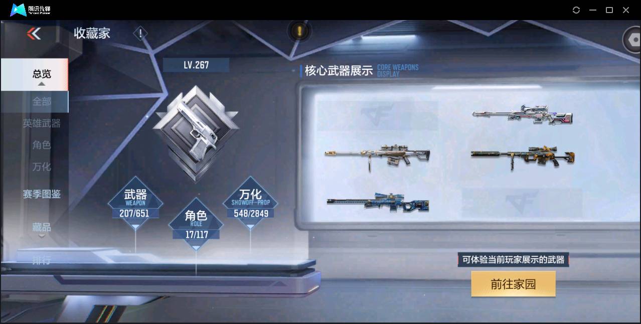 http://www.zhanghaojia.com/