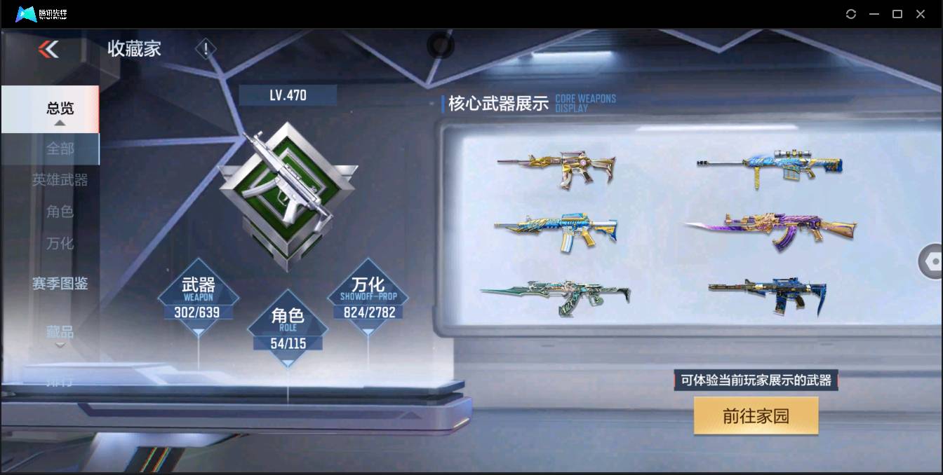 http://www.zhanghaojia.com/