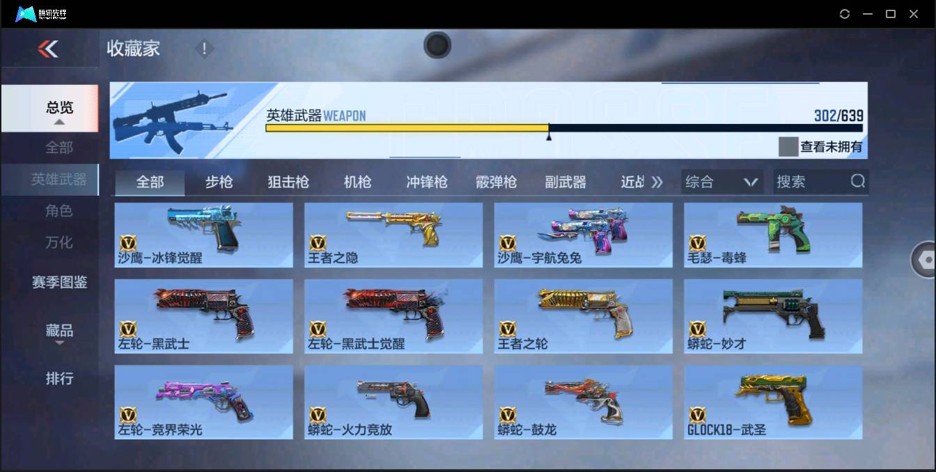 http://www.zhanghaojia.com/