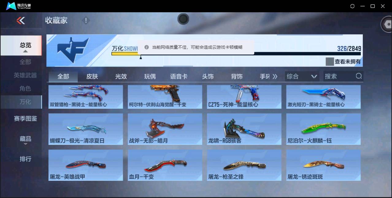 http://www.zhanghaojia.com/