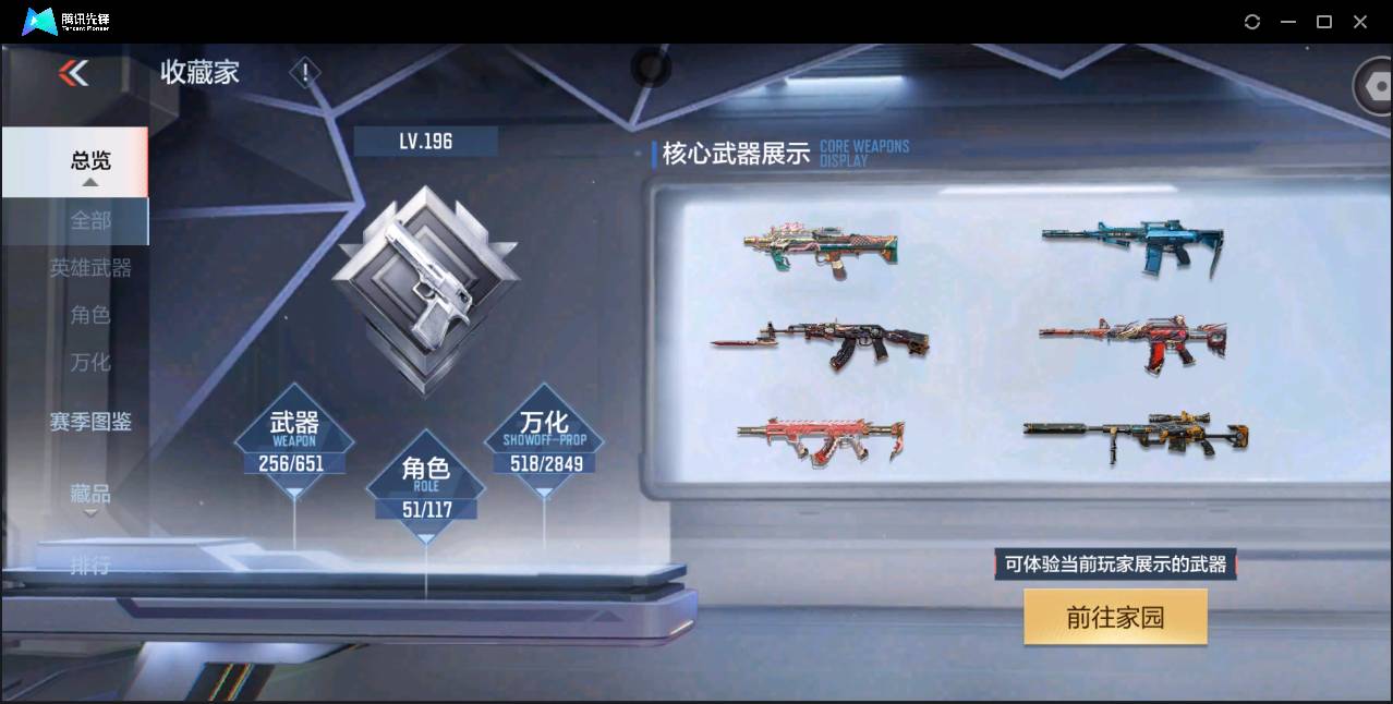http://www.zhanghaojia.com/
