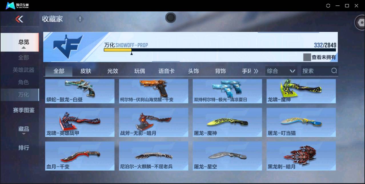 http://www.zhanghaojia.com/