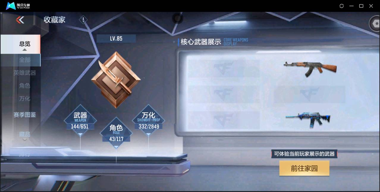 http://www.zhanghaojia.com/