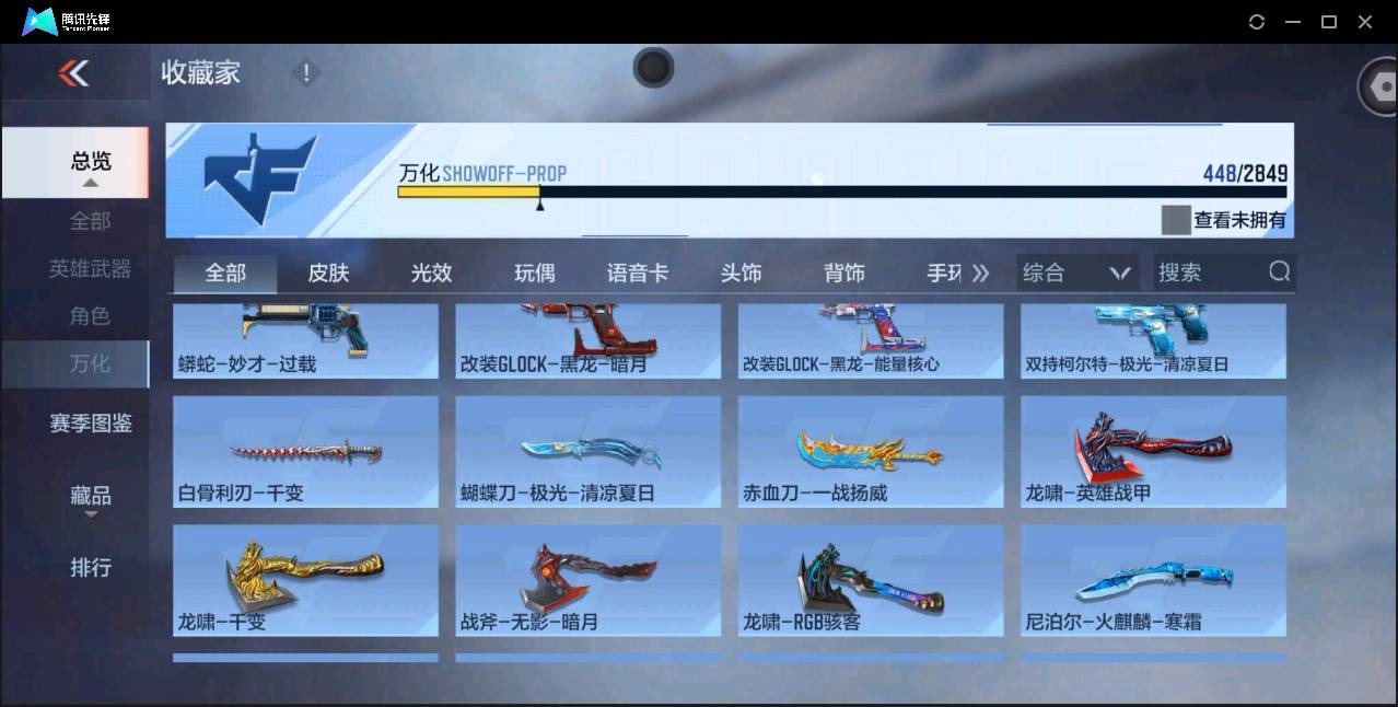 http://www.zhanghaojia.com/