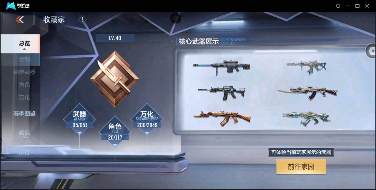 http://www.zhanghaojia.com/