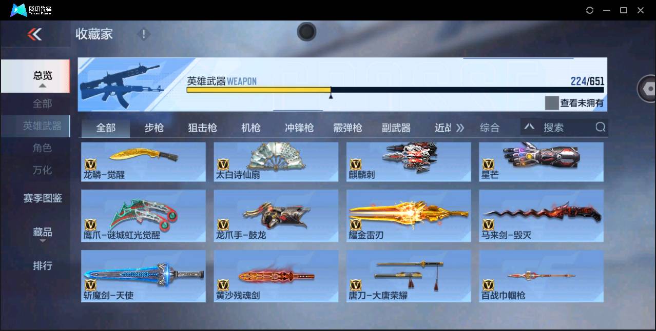 http://www.zhanghaojia.com/