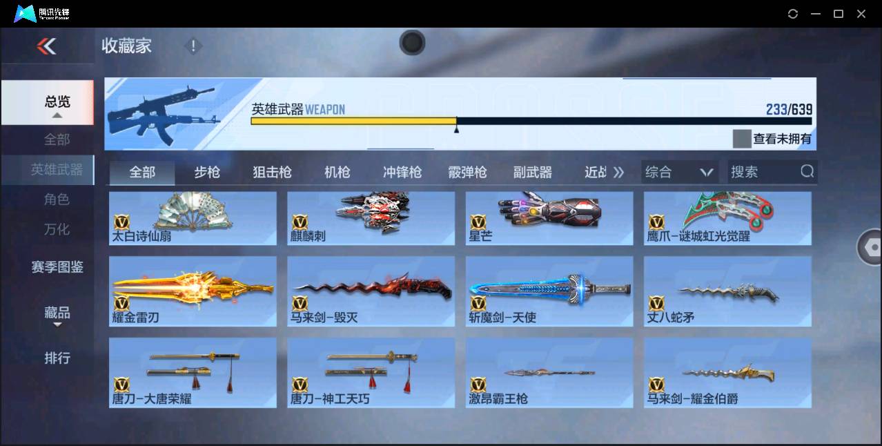 http://www.zhanghaojia.com/