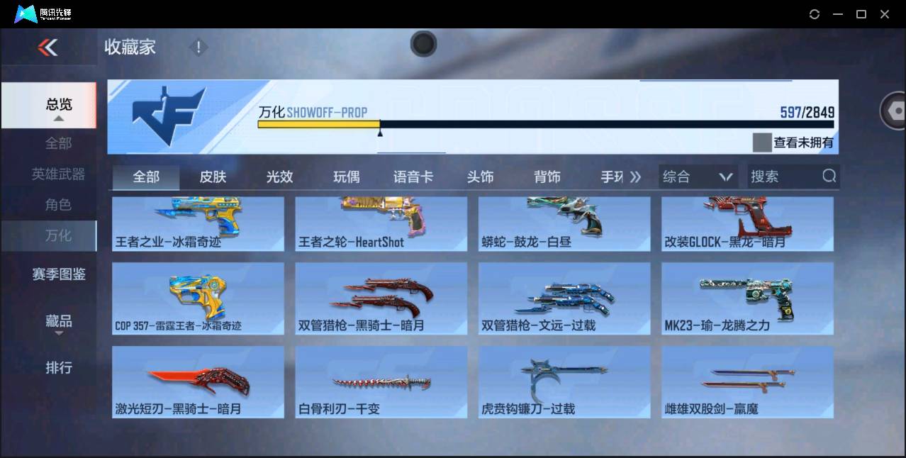 http://www.zhanghaojia.com/