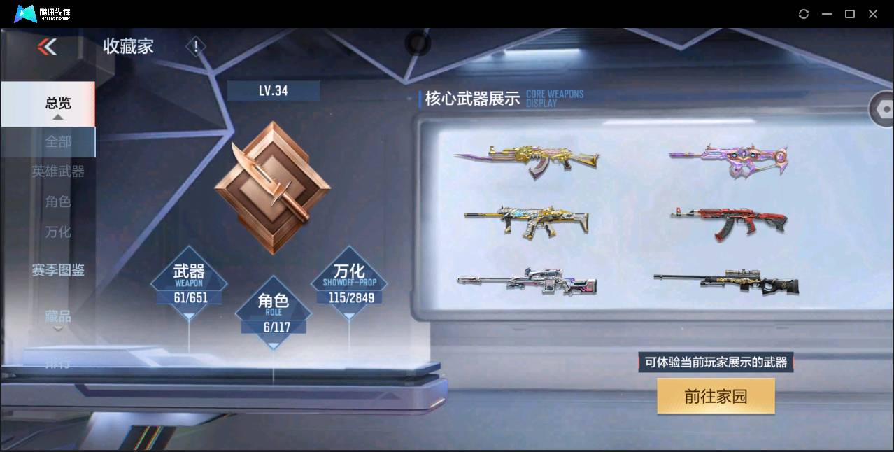 http://www.zhanghaojia.com/