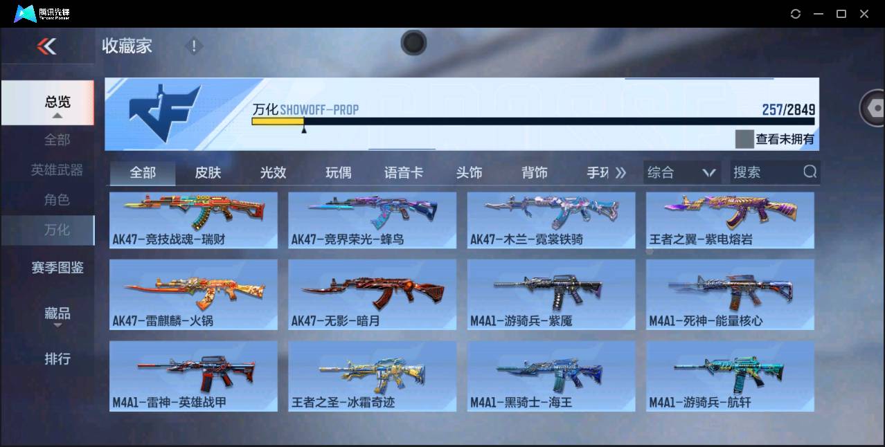 http://www.zhanghaojia.com/