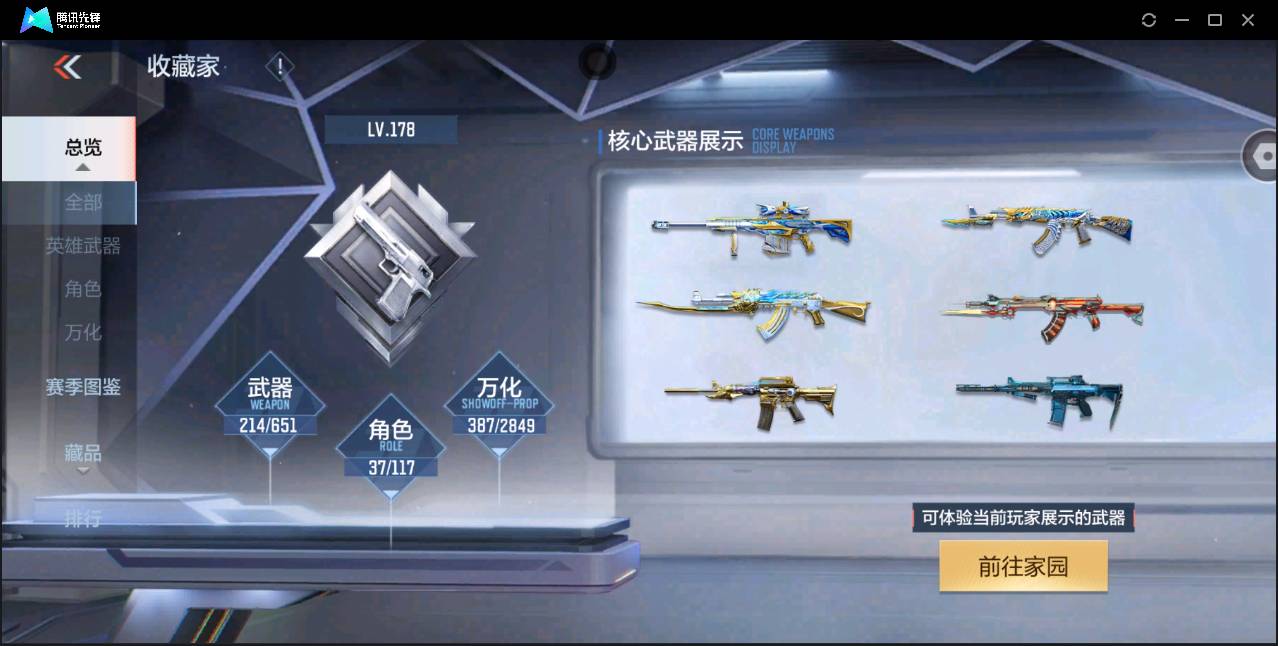 http://www.zhanghaojia.com/